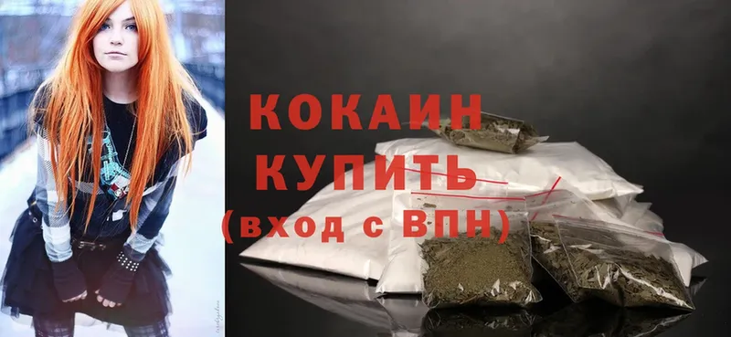 Купить закладку Тара Cocaine  Конопля  A-PVP  ГАШИШ  МЕФ 