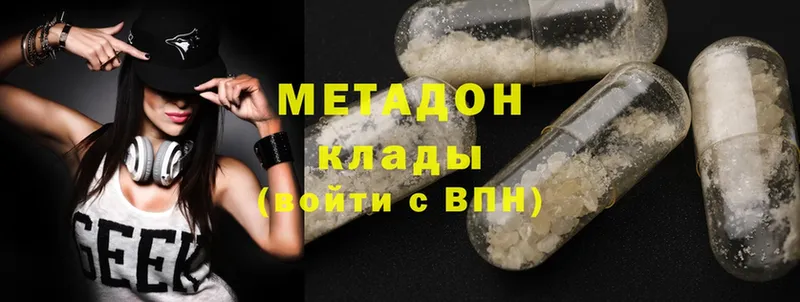 OMG сайт  купить  цена  Тара  МЕТАДОН methadone 